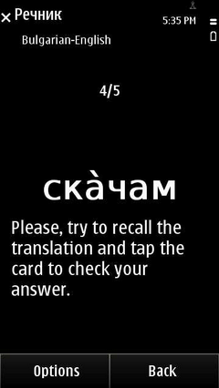 Bgen_quiz_concise_en_resize